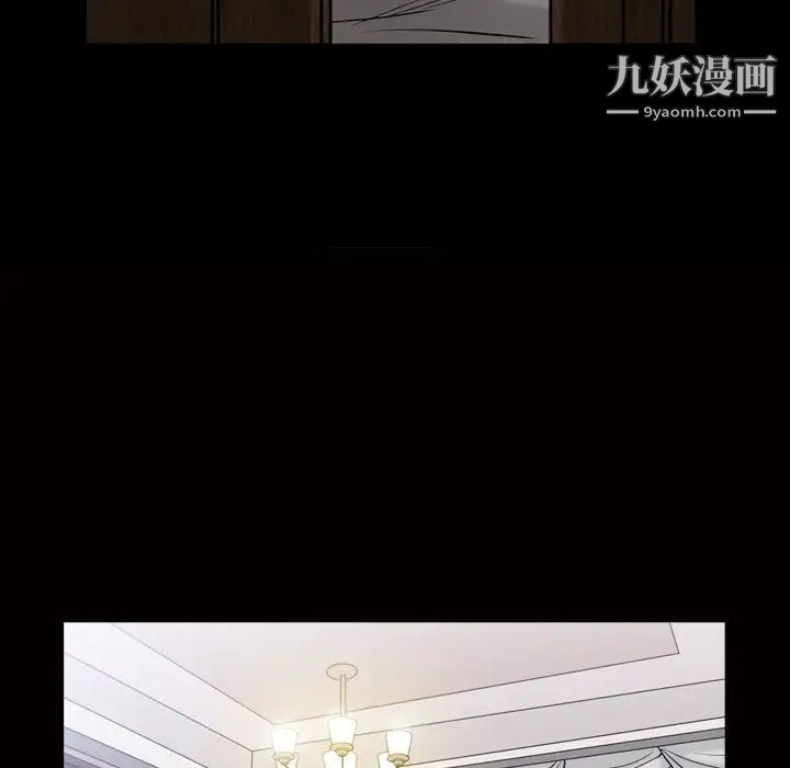 《枷锁2：赤脚》漫画 第39話