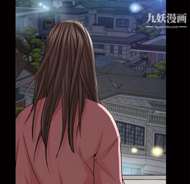 《枷锁2：赤脚》漫画 第39話