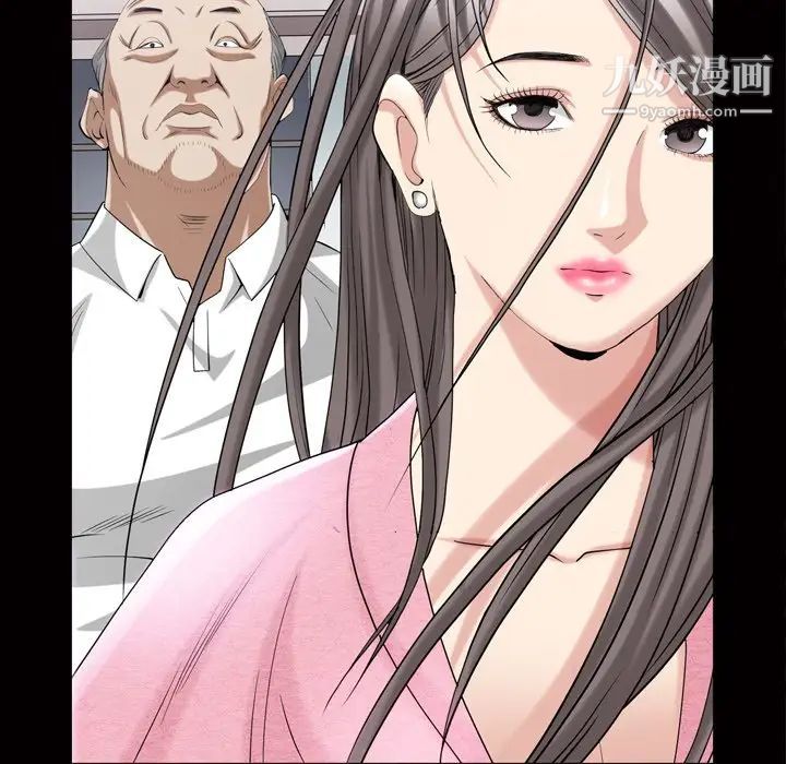 《枷锁2：赤脚》漫画 第39話