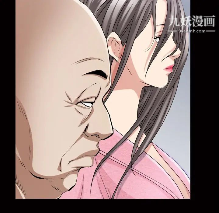 《枷锁2：赤脚》漫画 第39話