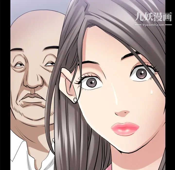 《枷锁2：赤脚》漫画 第39話