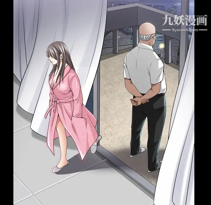 《枷锁2：赤脚》漫画 第39話