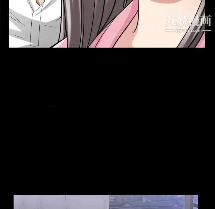 《枷锁2：赤脚》漫画 第39話