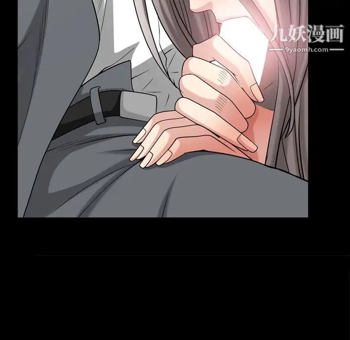《枷锁2：赤脚》漫画 第39話