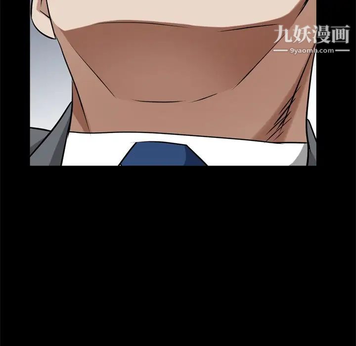 《枷锁2：赤脚》漫画 第39話