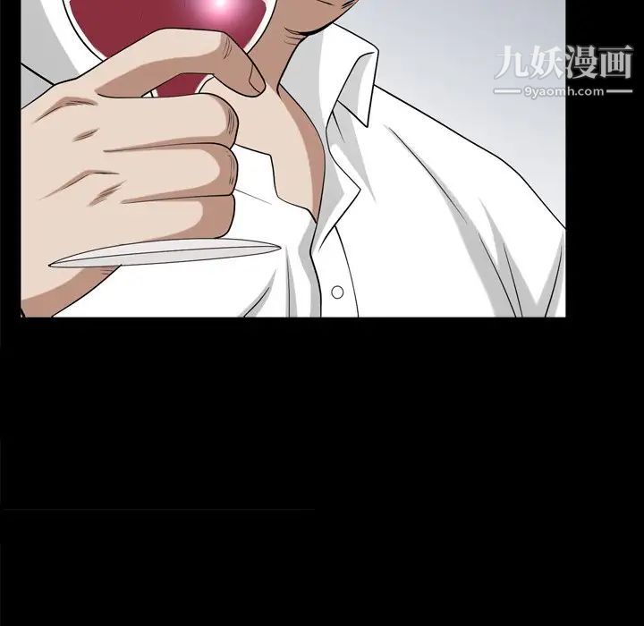 《枷锁2：赤脚》漫画 第39話