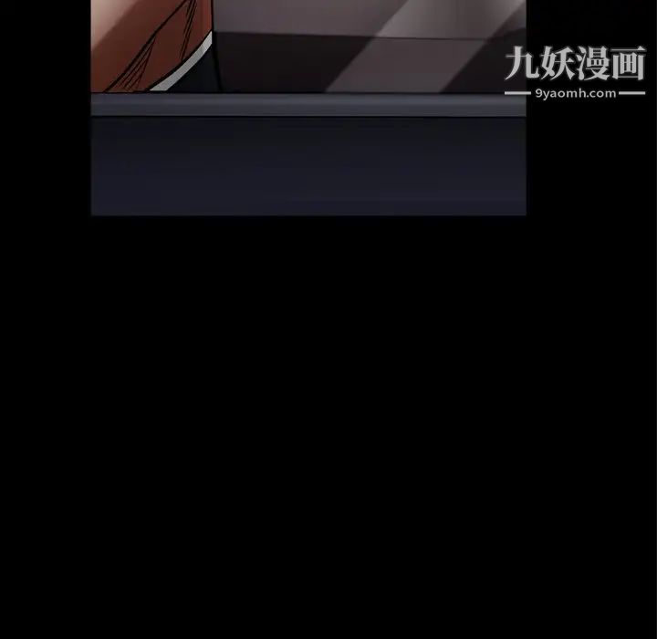 《枷锁2：赤脚》漫画 第39話