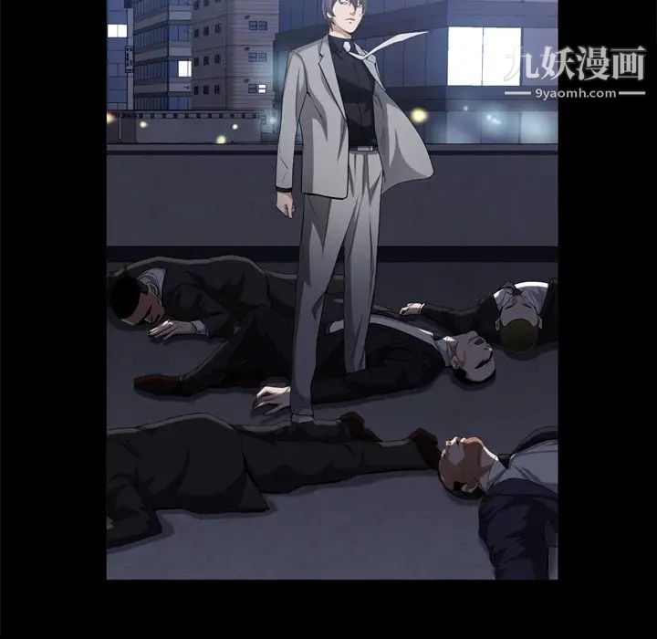 《枷锁2：赤脚》漫画 第39話