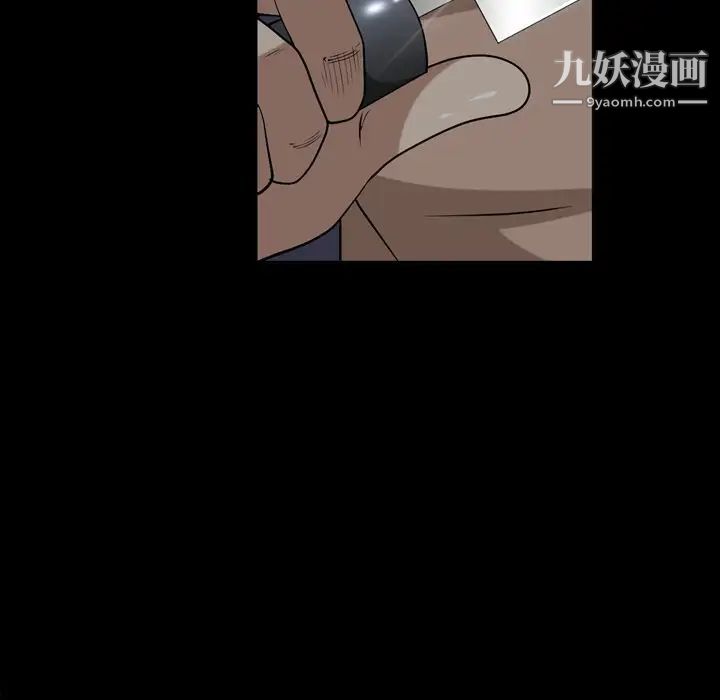 《枷锁2：赤脚》漫画 第39話