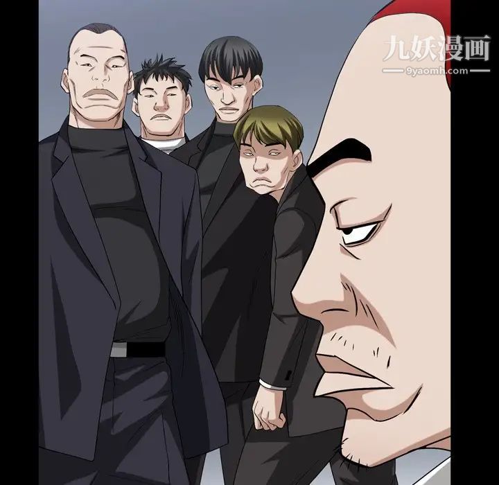 《枷锁2：赤脚》漫画 第39話