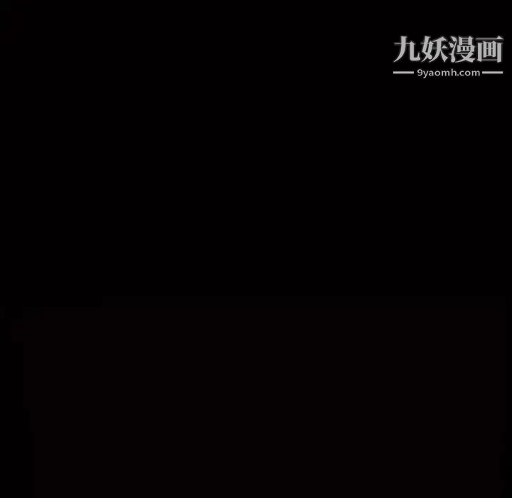 《枷锁2：赤脚》漫画 第4話