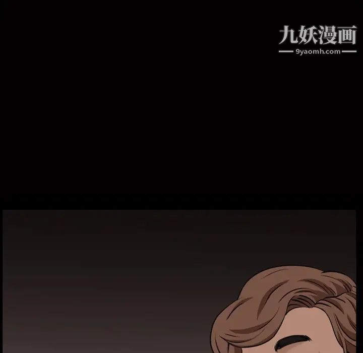 《枷锁2：赤脚》漫画 第4話