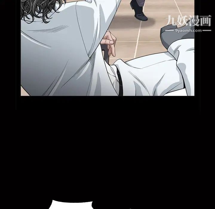 《枷锁2：赤脚》漫画 第4話
