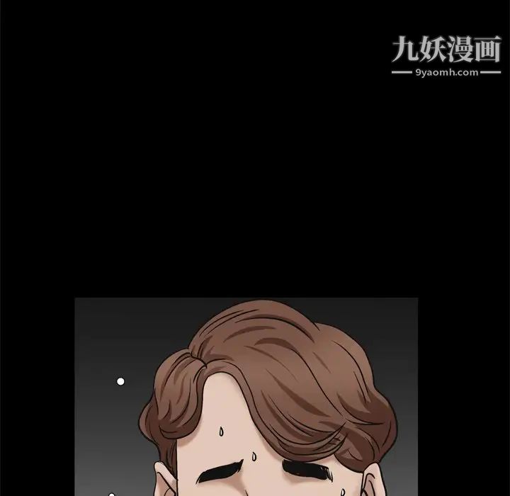 《枷锁2：赤脚》漫画 第4話