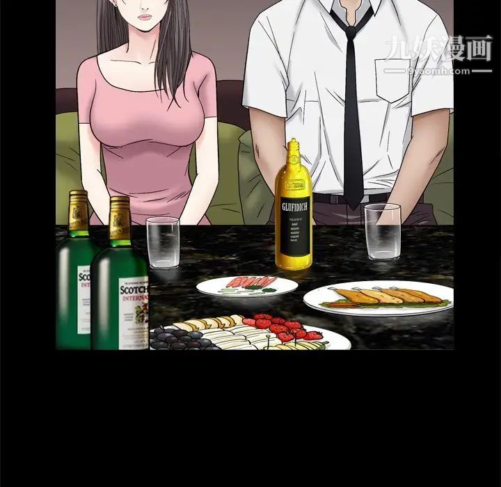 《枷锁2：赤脚》漫画 第4話