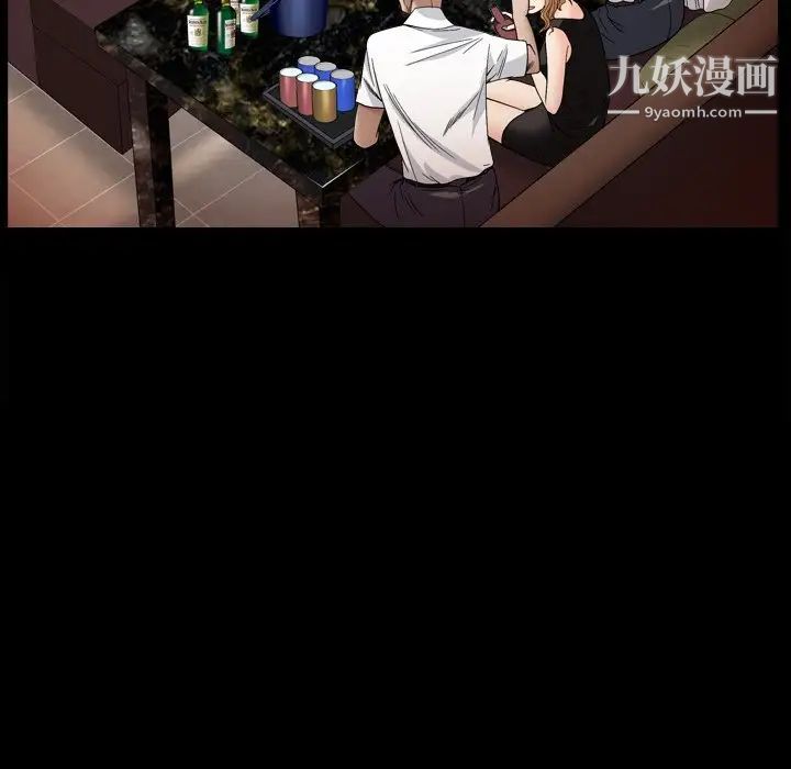 《枷锁2：赤脚》漫画 第4話