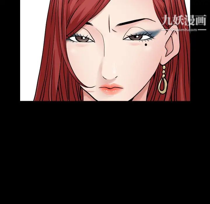 《枷锁2：赤脚》漫画 第4話