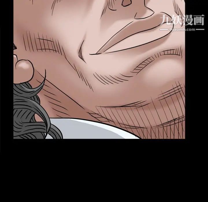 《枷锁2：赤脚》漫画 第4話
