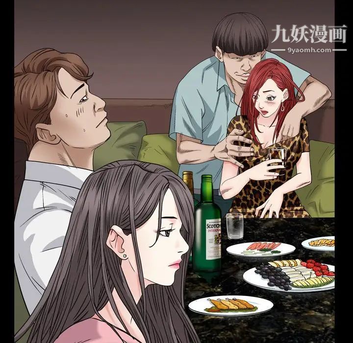 《枷锁2：赤脚》漫画 第4話