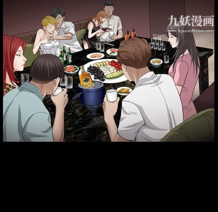 《枷锁2：赤脚》漫画 第4話