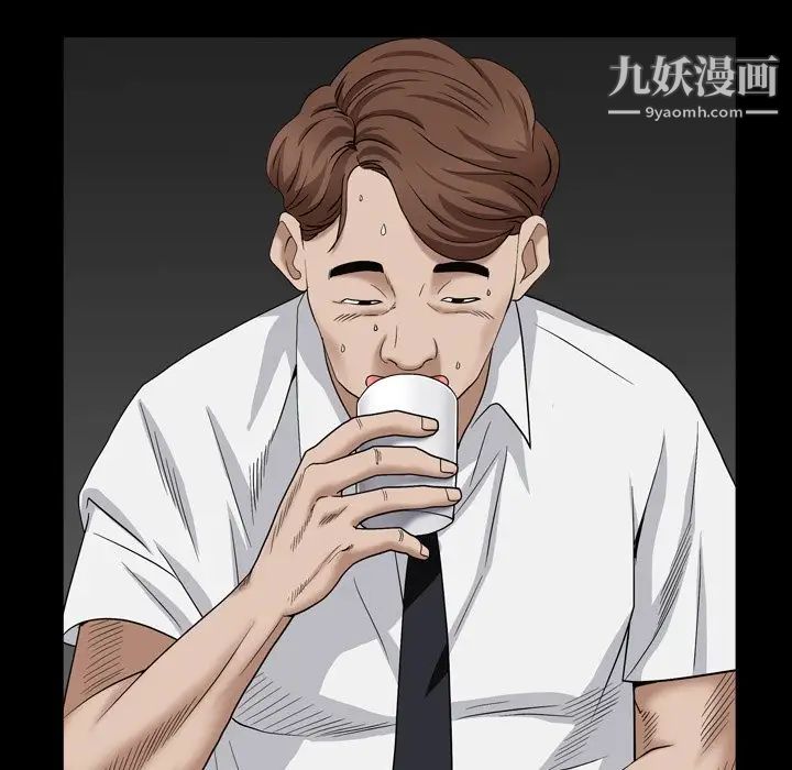 《枷锁2：赤脚》漫画 第4話