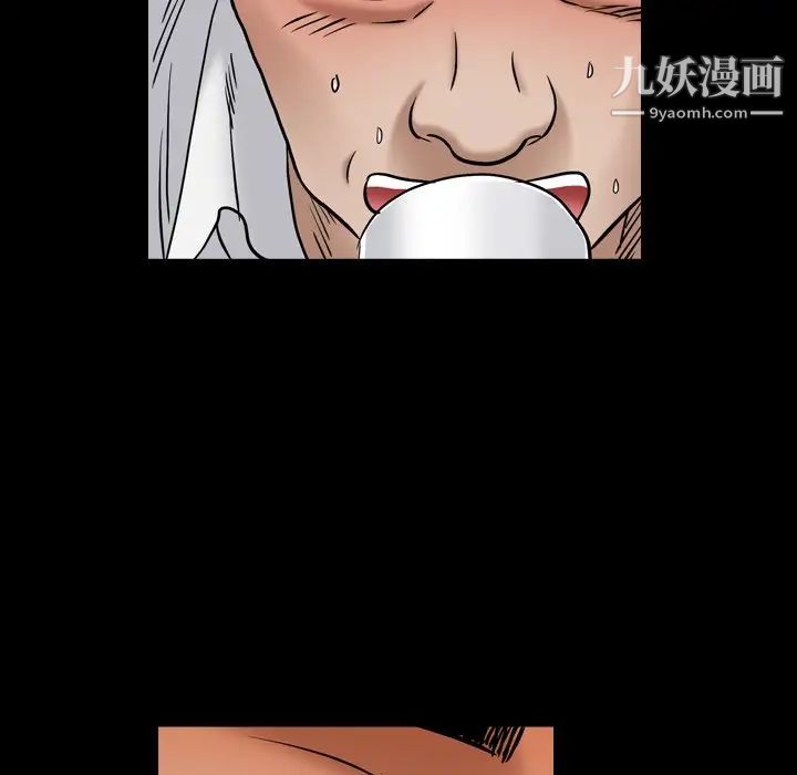 《枷锁2：赤脚》漫画 第4話