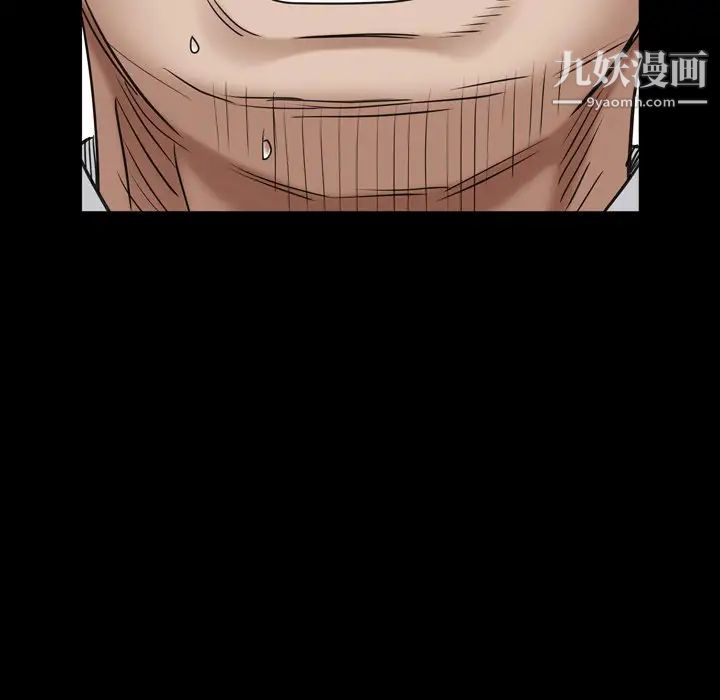 《枷锁2：赤脚》漫画 第4話