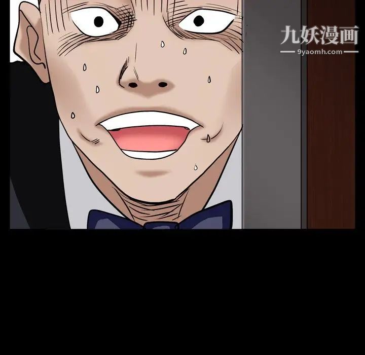 《枷锁2：赤脚》漫画 第4話