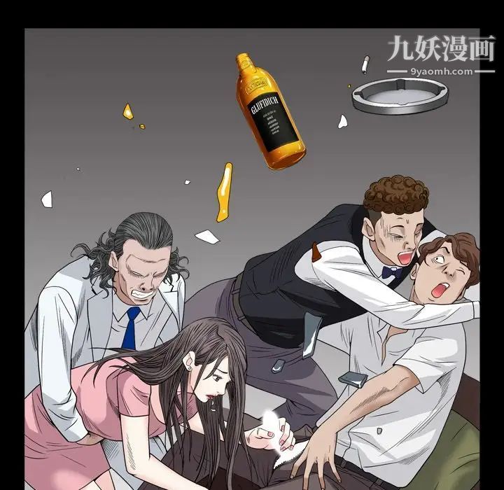 《枷锁2：赤脚》漫画 第4話