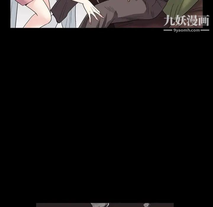 《枷锁2：赤脚》漫画 第4話