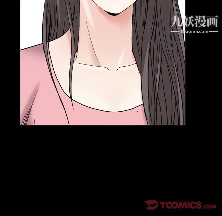 《枷锁2：赤脚》漫画 第4話