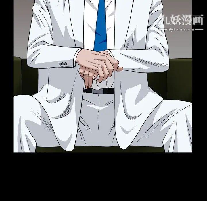 《枷锁2：赤脚》漫画 第4話