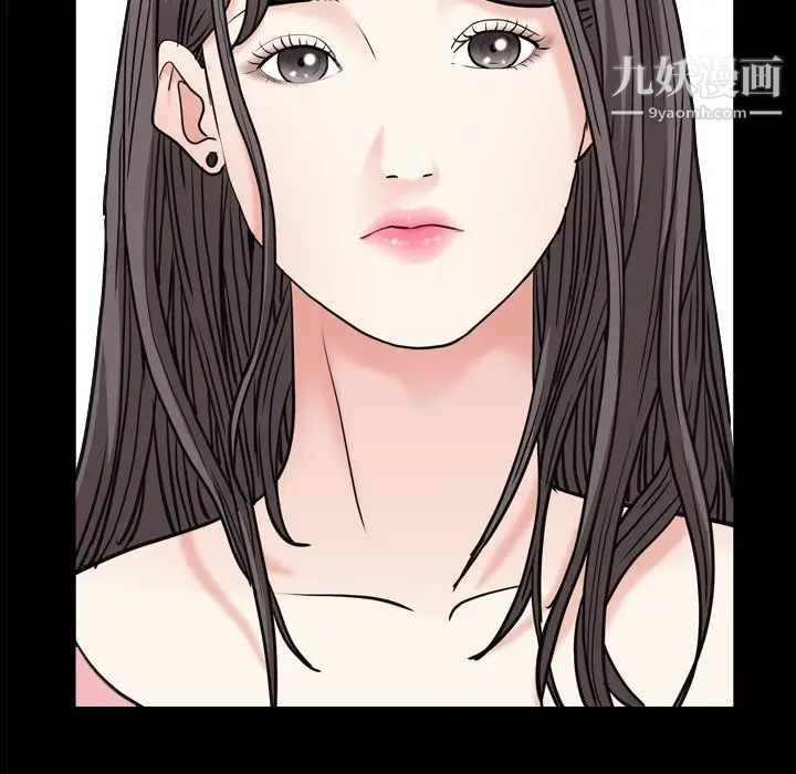 《枷锁2：赤脚》漫画 第4話