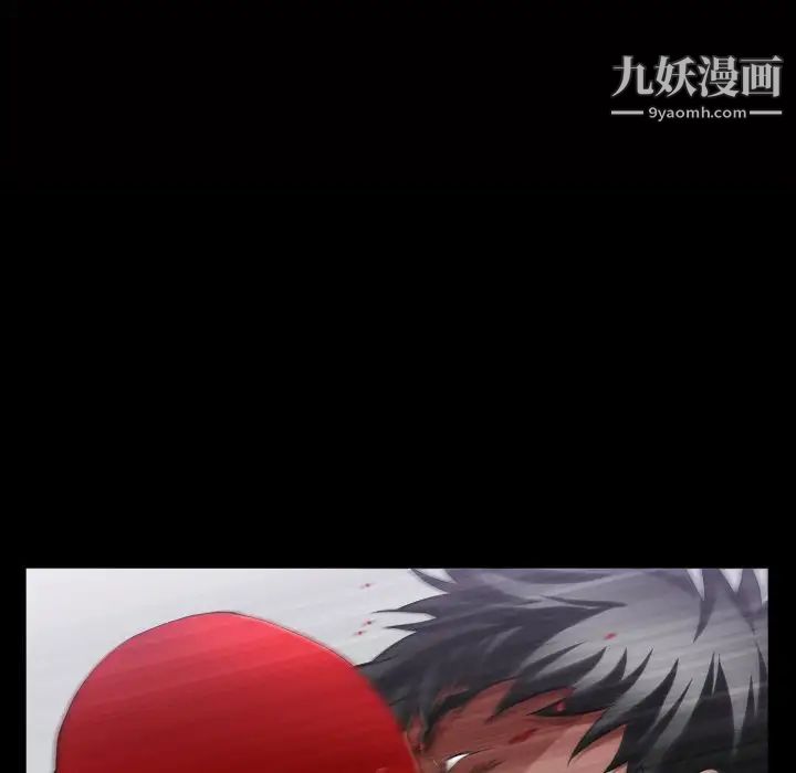 《枷锁2：赤脚》漫画 第40話