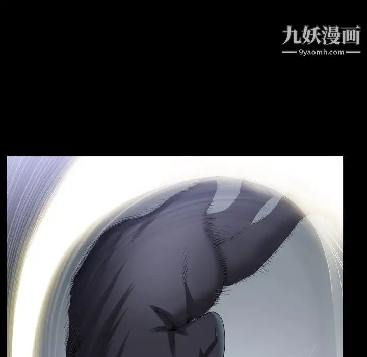 《枷锁2：赤脚》漫画 第40話