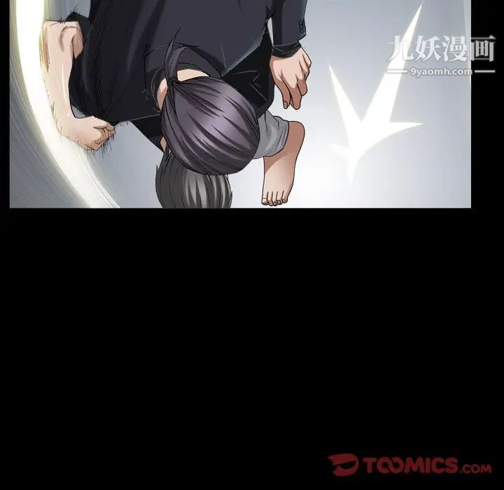《枷锁2：赤脚》漫画 第40話