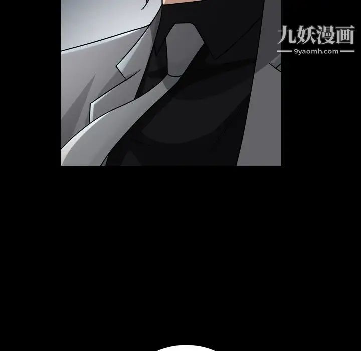 《枷锁2：赤脚》漫画 第40話