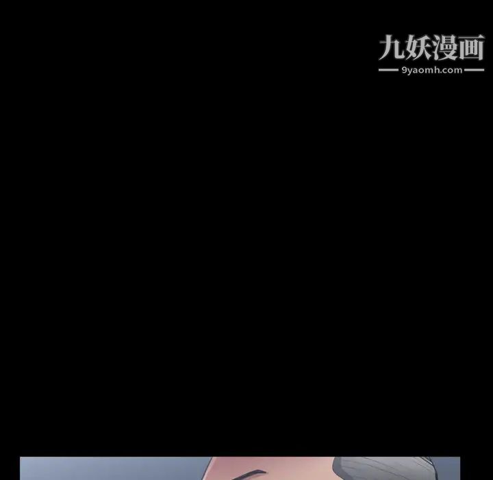 《枷锁2：赤脚》漫画 第40話