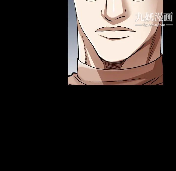 《枷锁2：赤脚》漫画 第40話