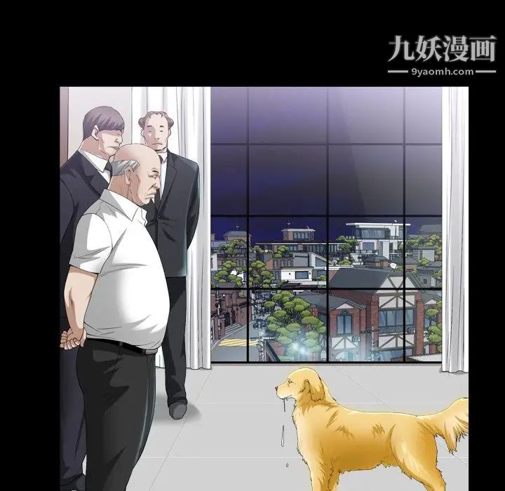 《枷锁2：赤脚》漫画 第40話