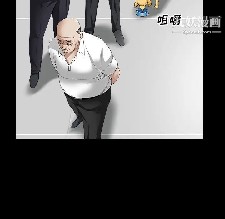 《枷锁2：赤脚》漫画 第40話