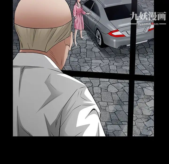 《枷锁2：赤脚》漫画 第40話