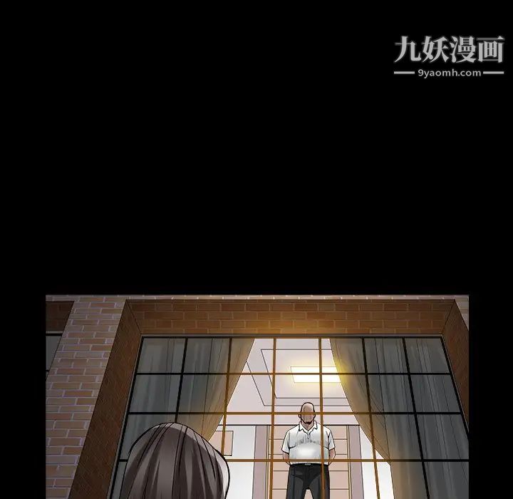 《枷锁2：赤脚》漫画 第40話