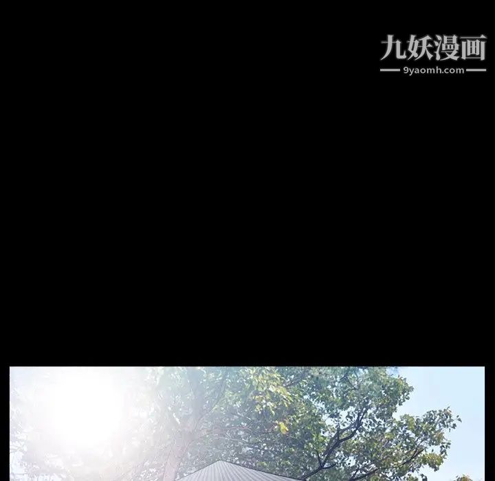 《枷锁2：赤脚》漫画 第40話