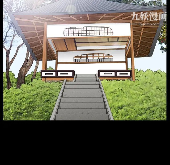 《枷锁2：赤脚》漫画 第40話