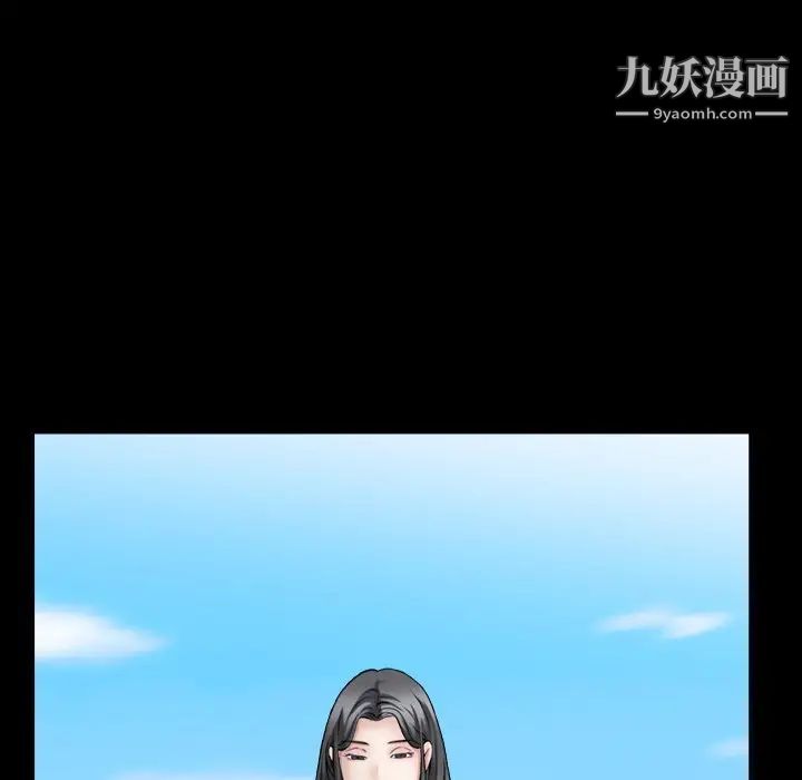 《枷锁2：赤脚》漫画 第40話