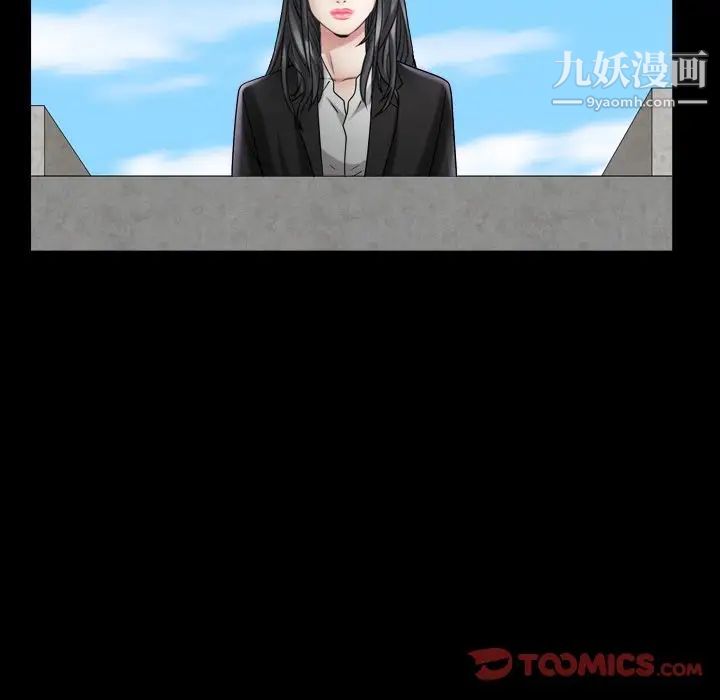 《枷锁2：赤脚》漫画 第40話