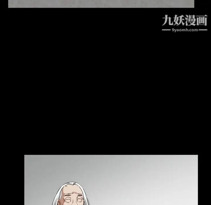 《枷锁2：赤脚》漫画 第40話