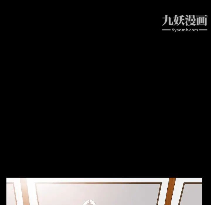 《枷锁2：赤脚》漫画 第40話