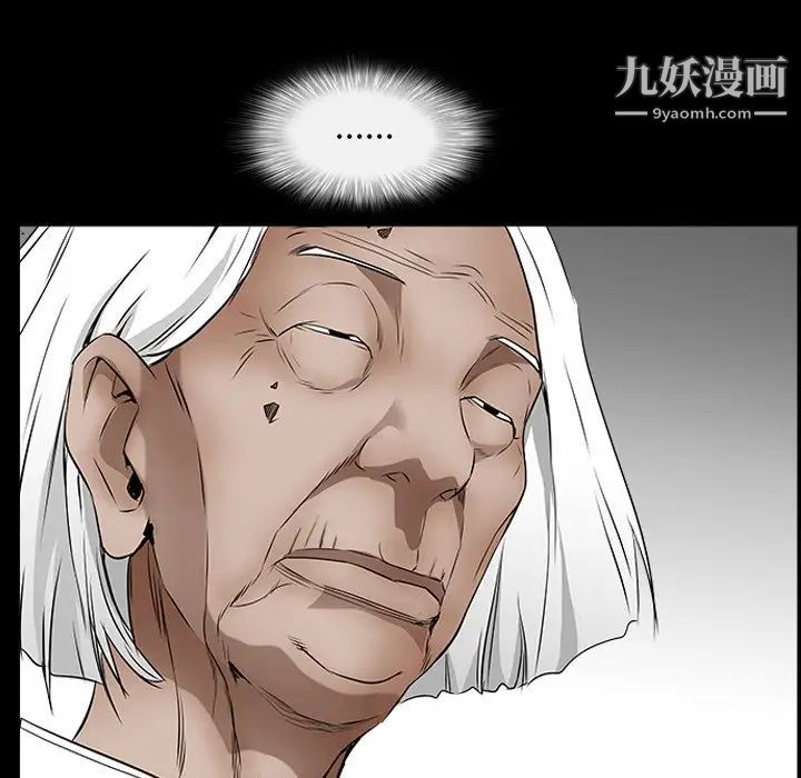 《枷锁2：赤脚》漫画 第40話
